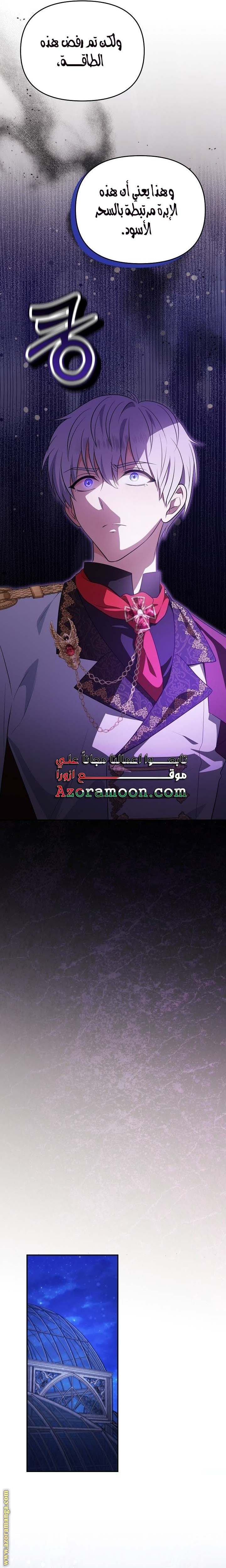 الصفحة 20