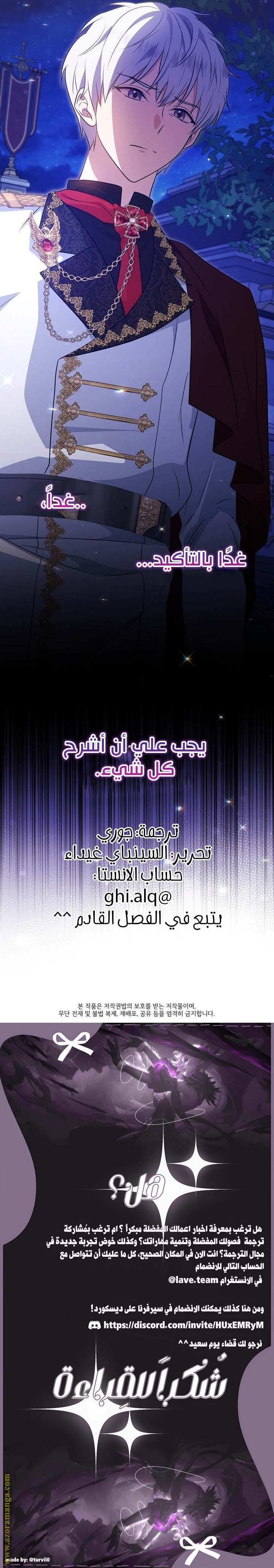 الصفحة 28