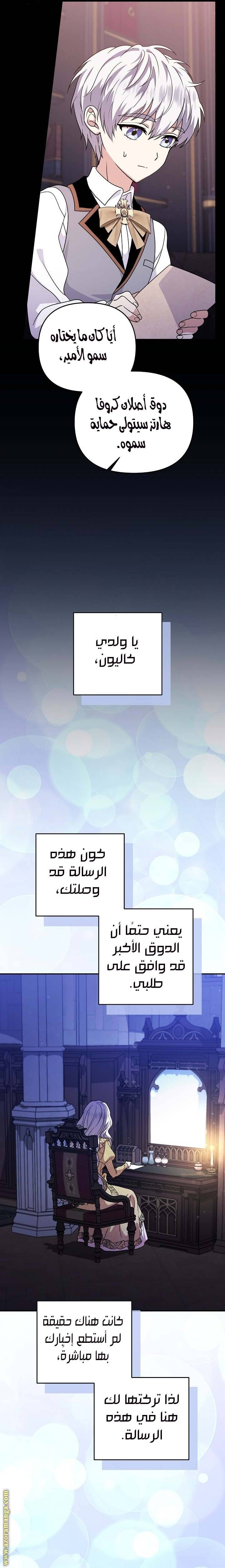 الصفحة 4