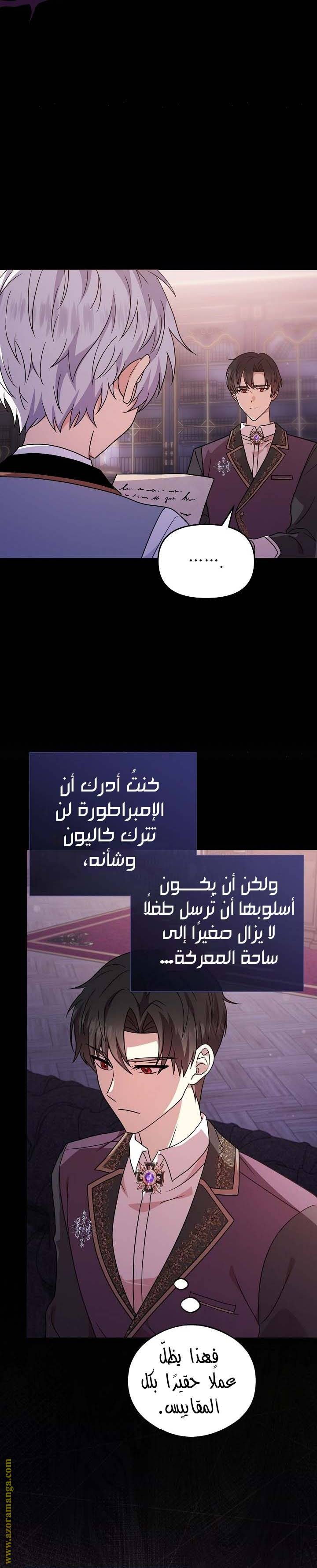 الصفحة 9