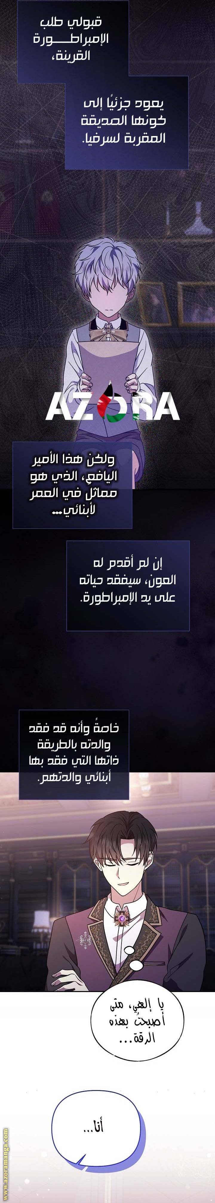 الصفحة 10