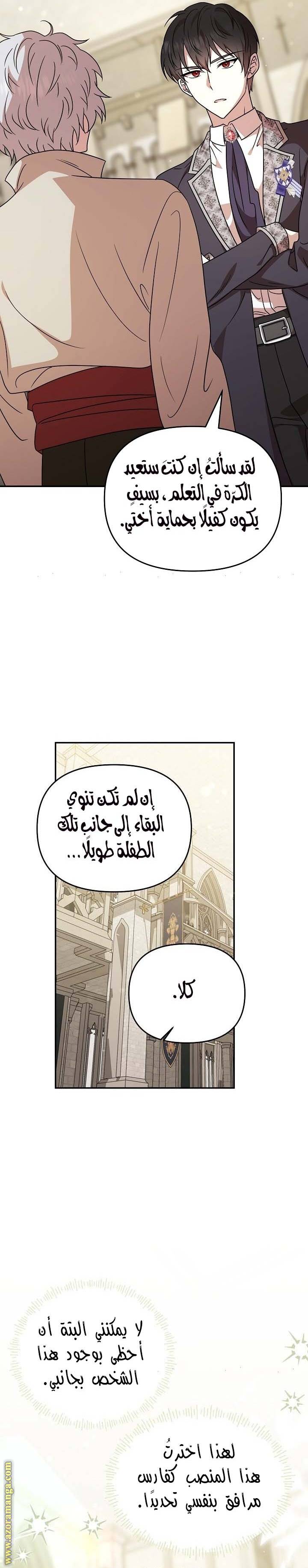 الصفحة 22