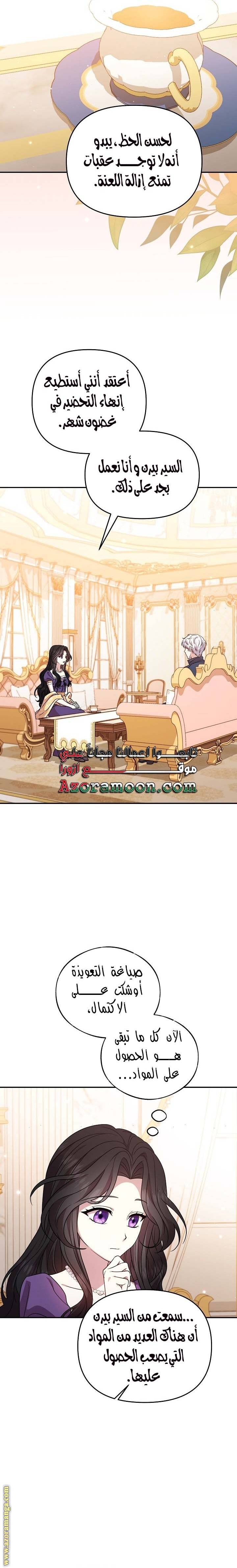 الصفحة 24