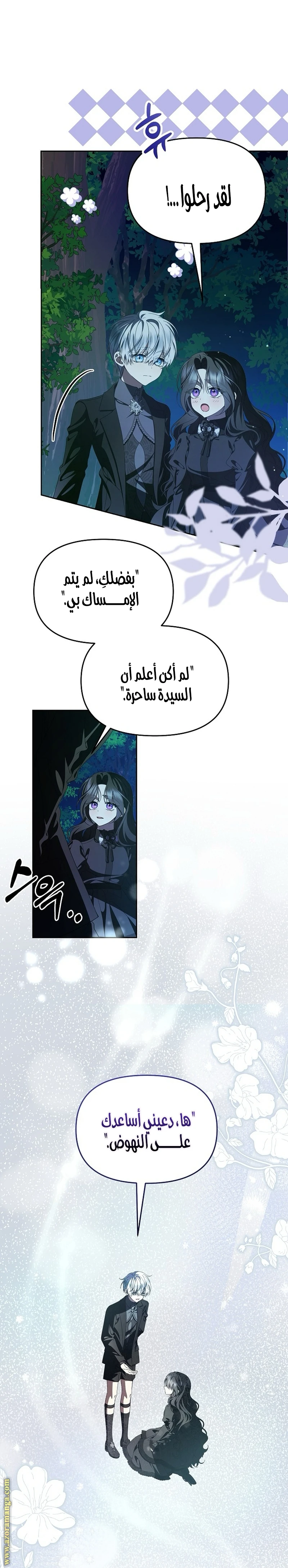 الصفحة 18