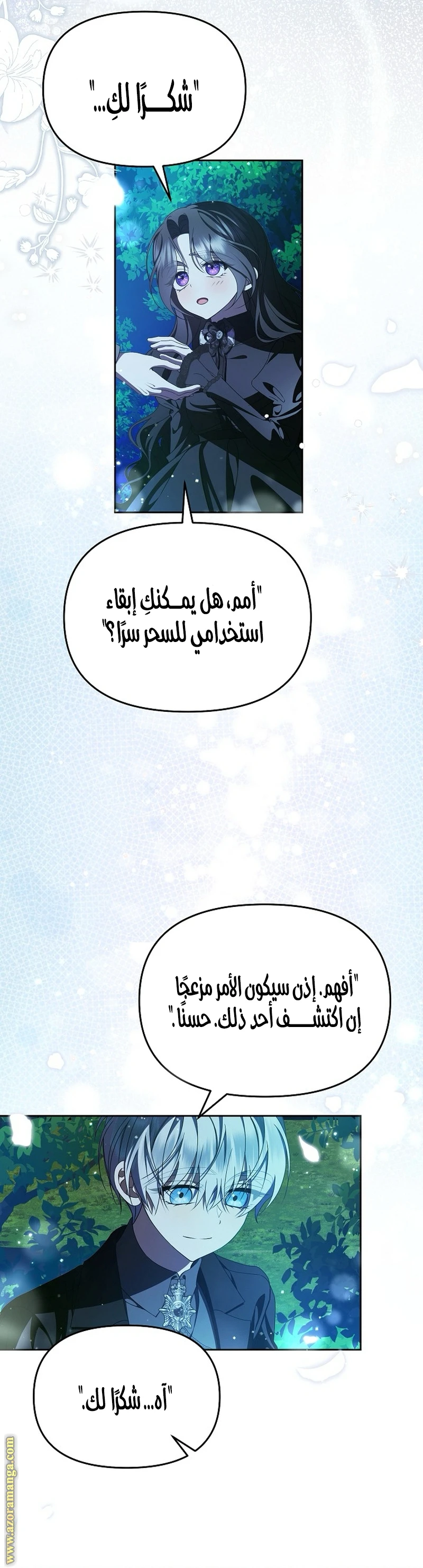 الصفحة 19