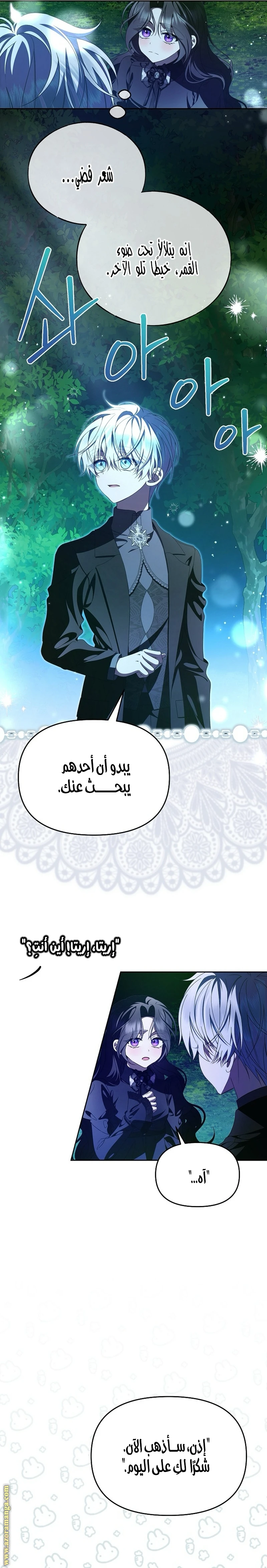 الصفحة 20
