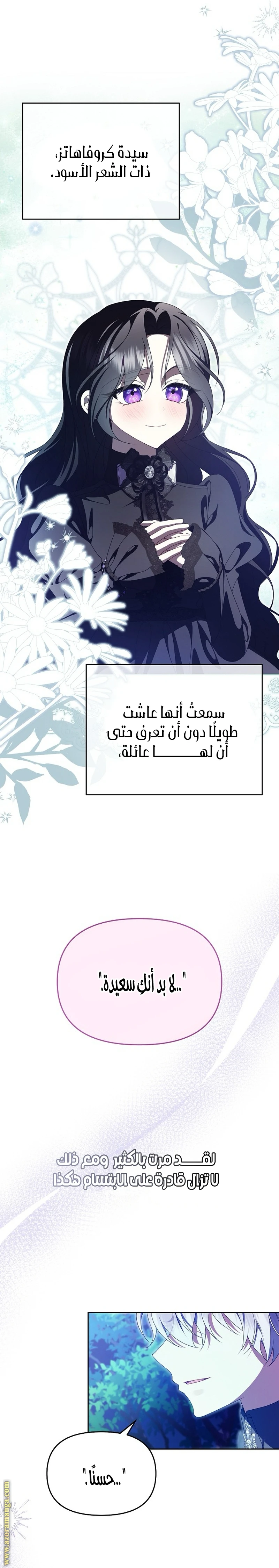 الصفحة 23