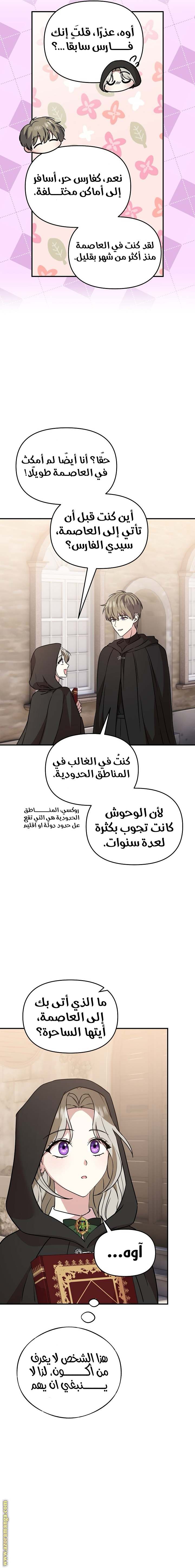 الصفحة 4