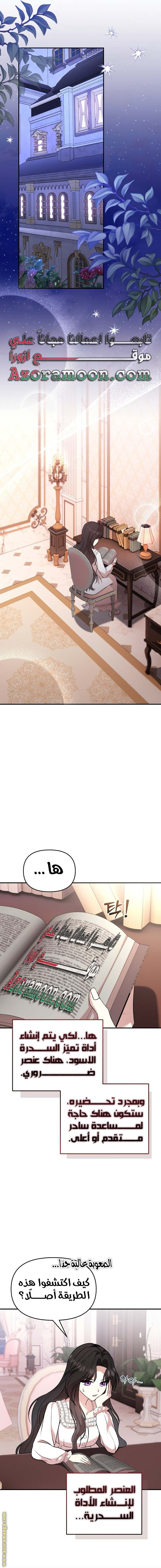 الصفحة 9
