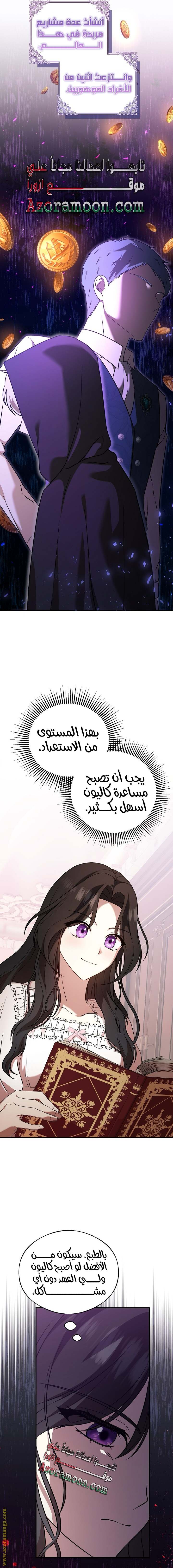 الصفحة 12
