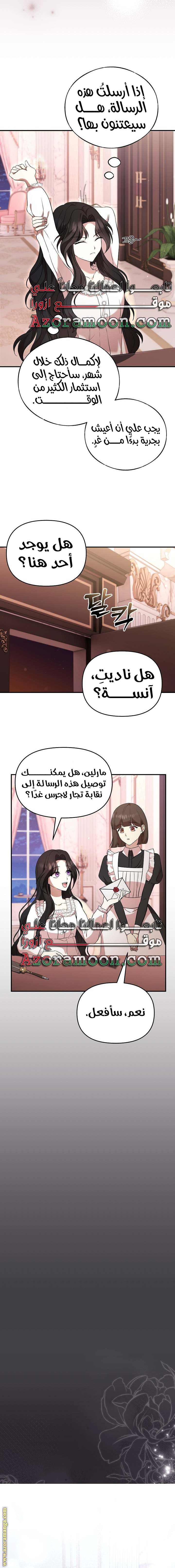الصفحة 14