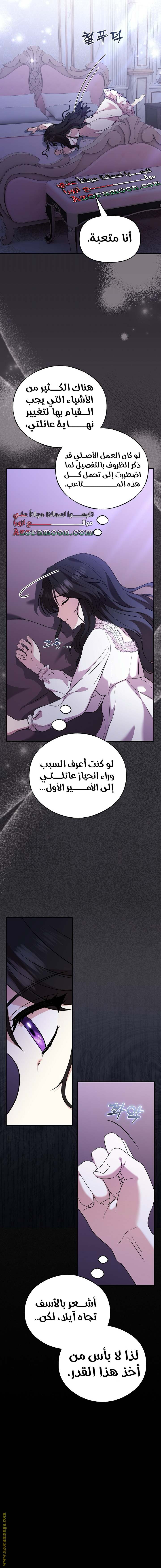 الصفحة 15