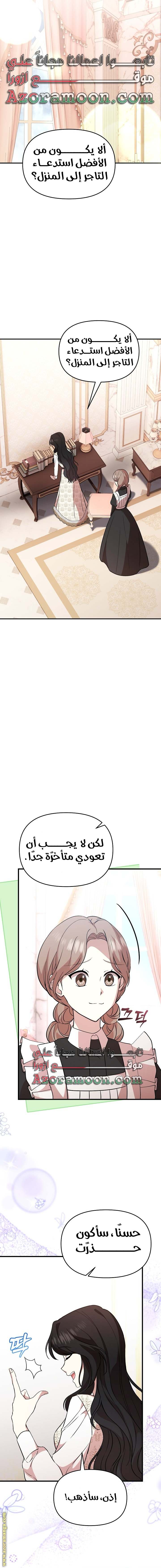 الصفحة 18