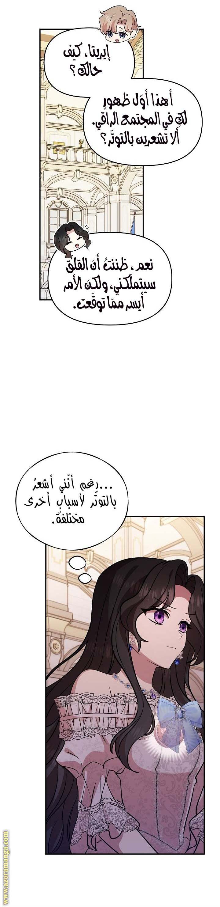 الصفحة 22
