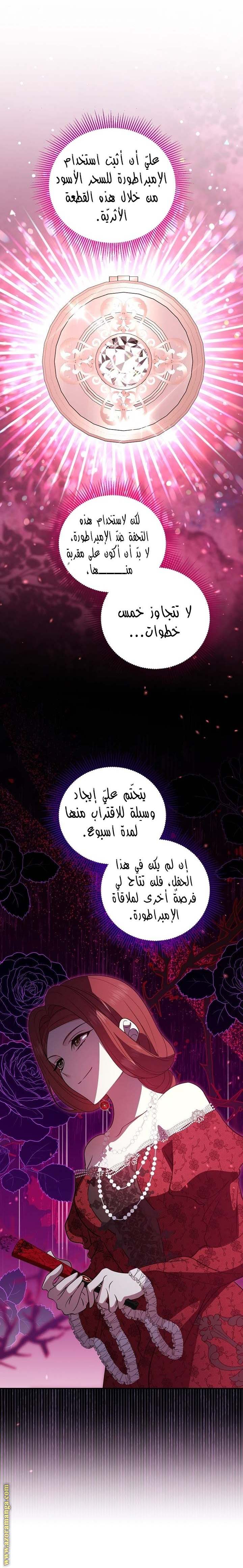 الصفحة 23
