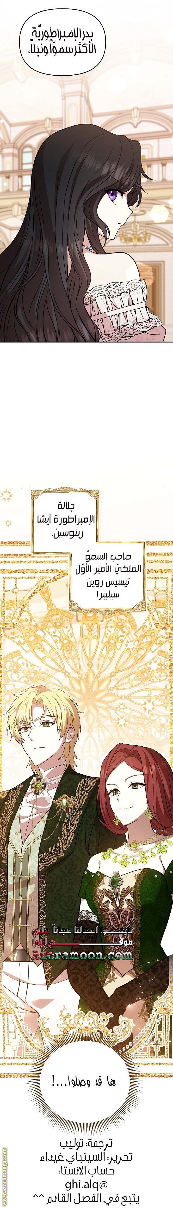 الصفحة 24