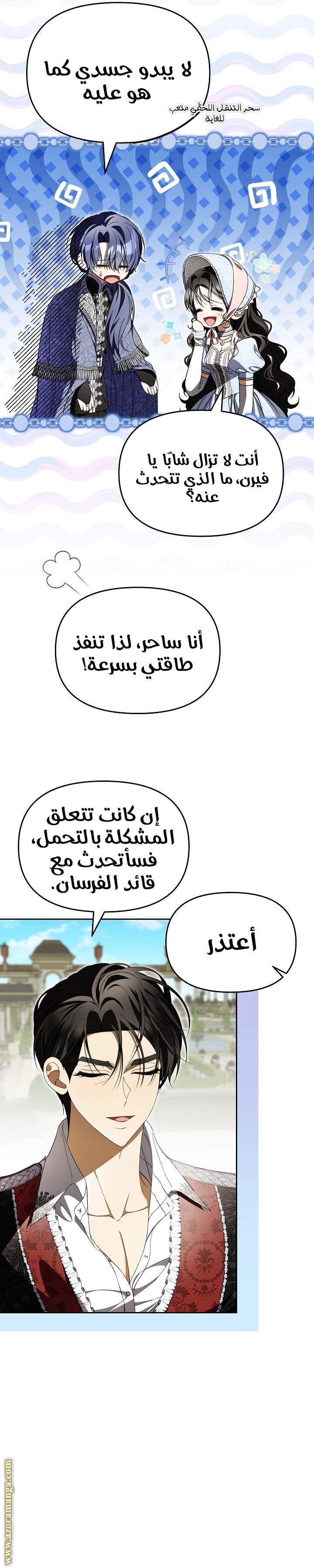الصفحة 5
