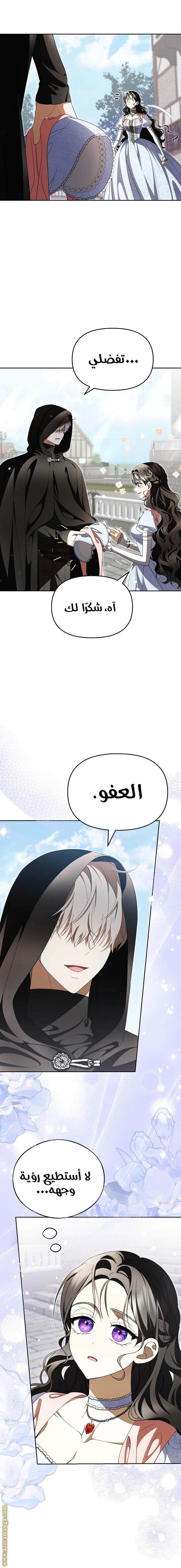 الصفحة 18