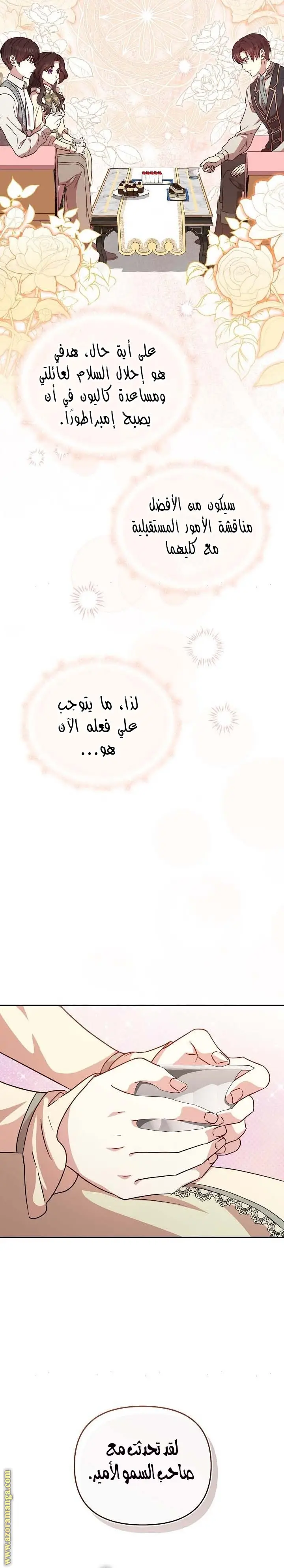 الصفحة 4