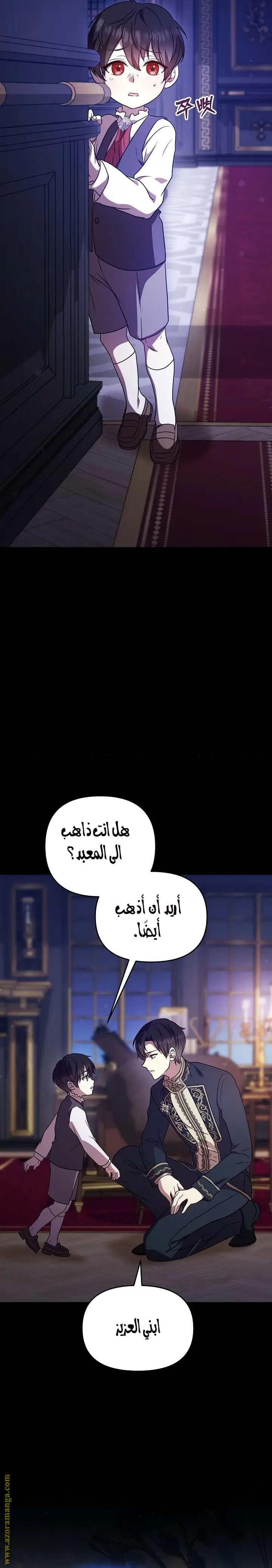 الصفحة 12