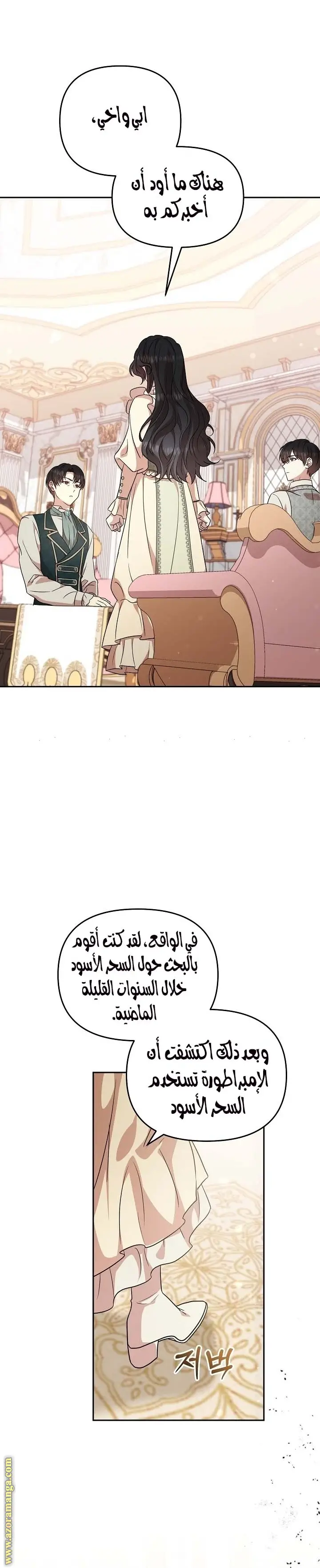 الصفحة 30