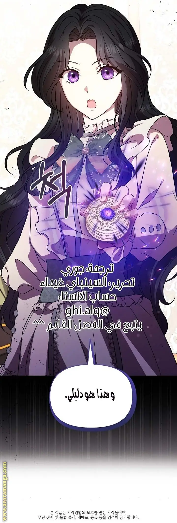 الصفحة 31