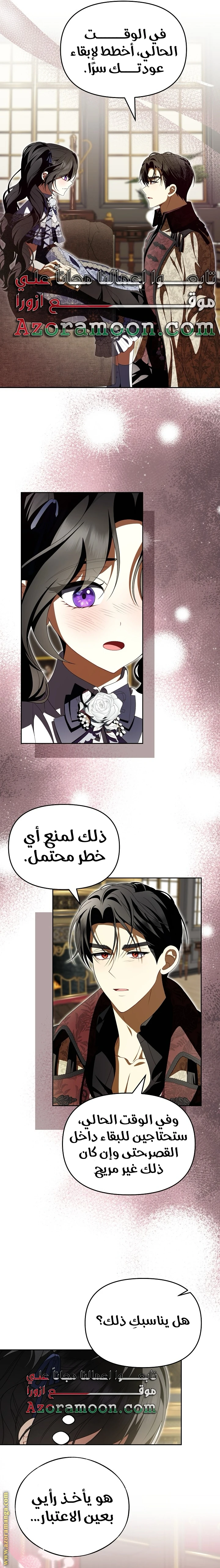 الصفحة 10