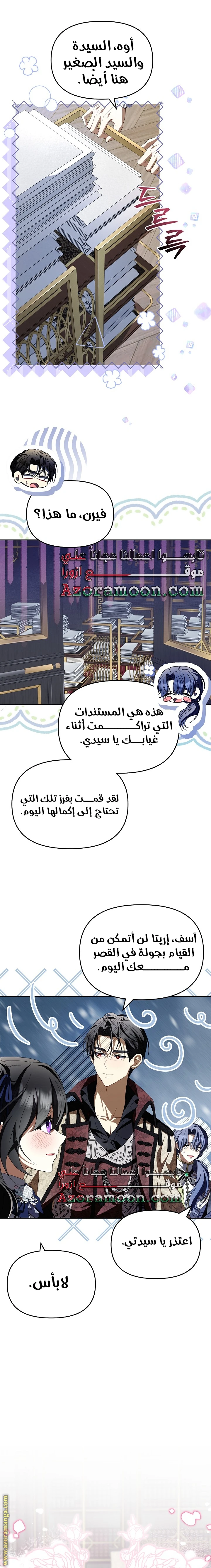 الصفحة 12