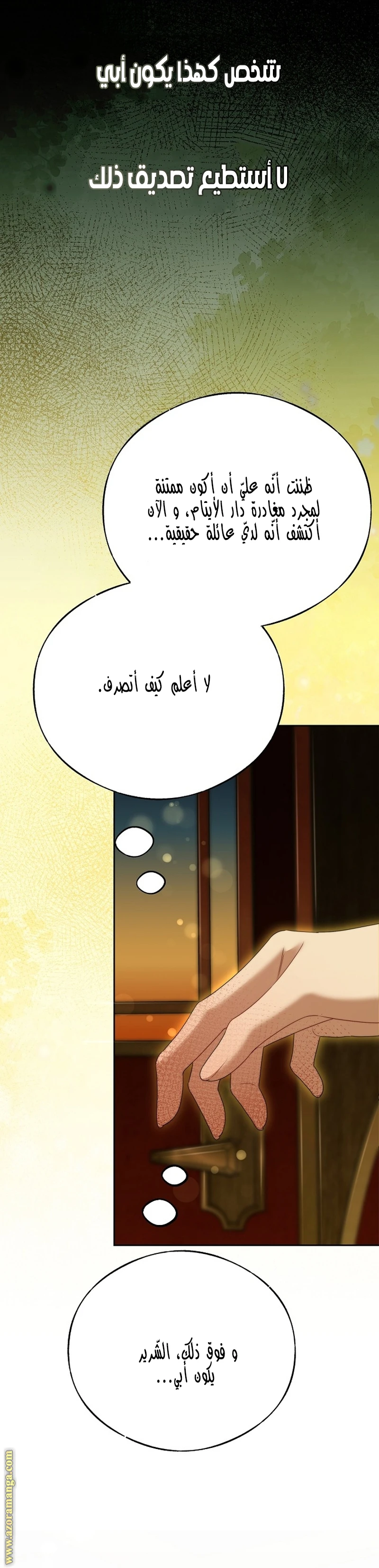 الصفحة 10