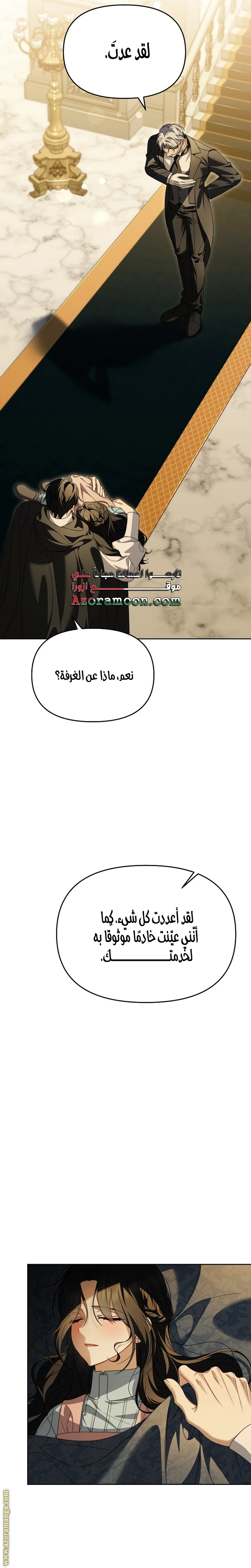 الصفحة 14