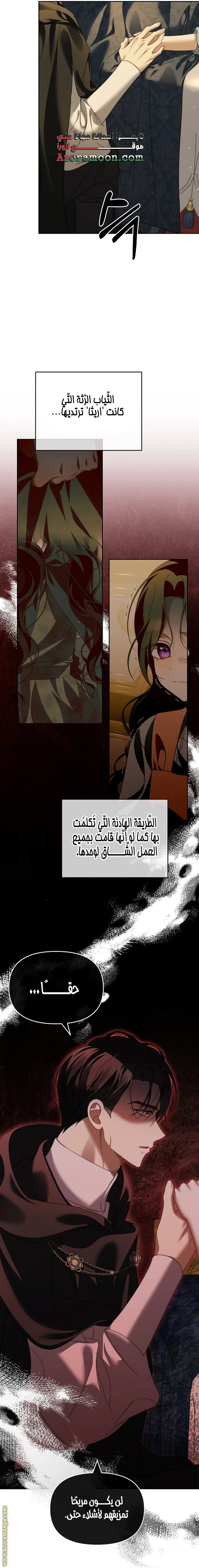 الصفحة 16
