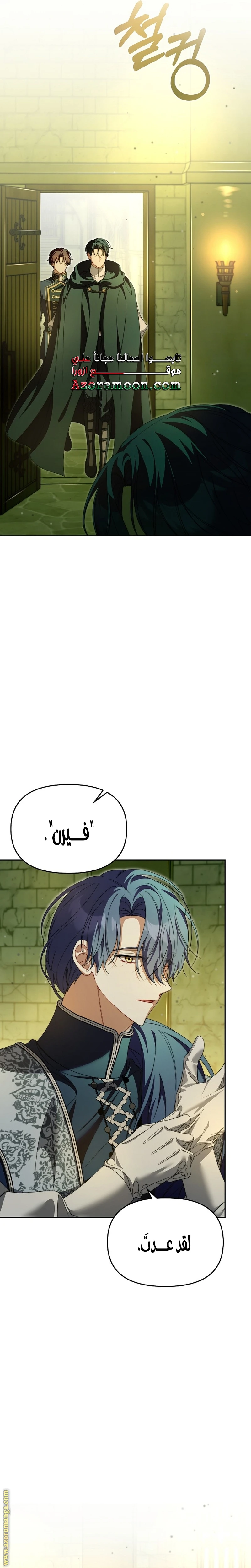 الصفحة 19