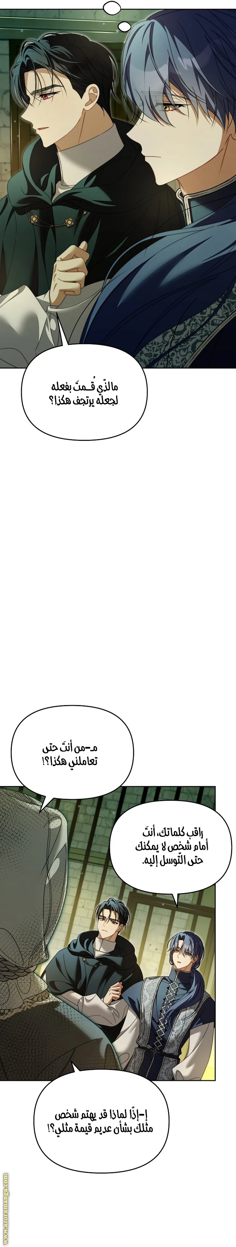 الصفحة 21