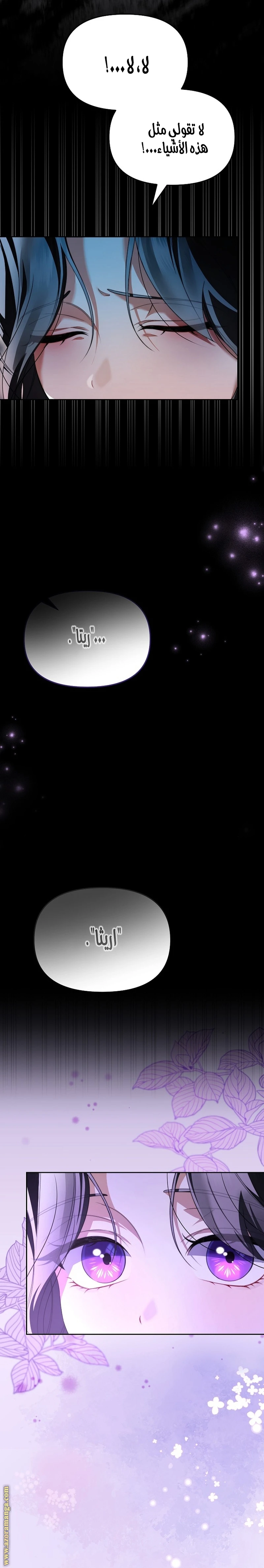 الصفحة 32