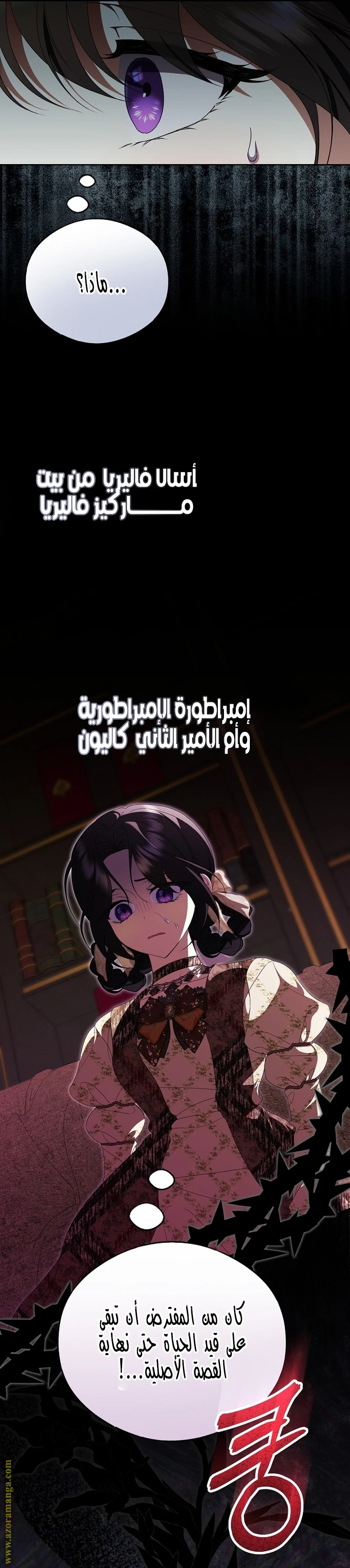 الصفحة 10