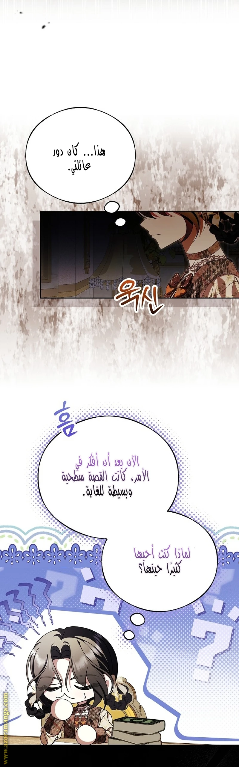 الصفحة 14