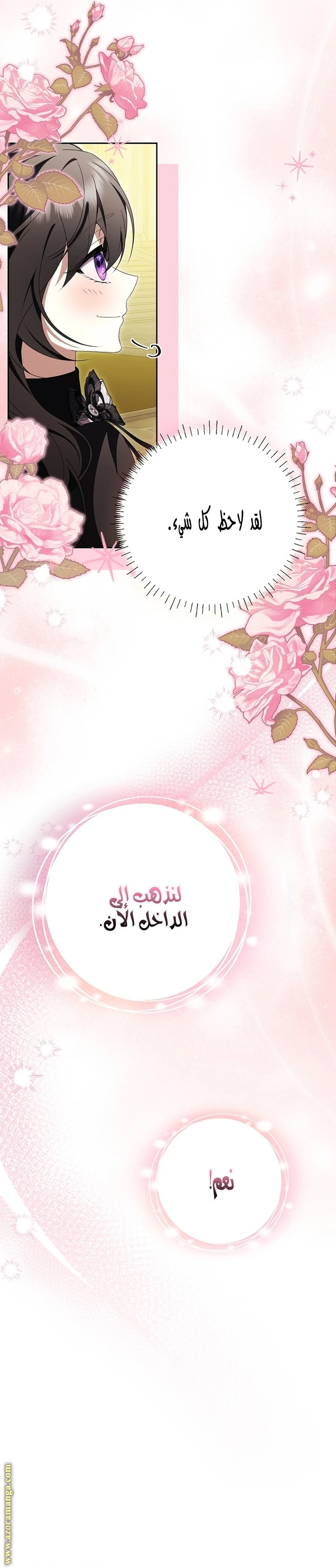 الصفحة 22