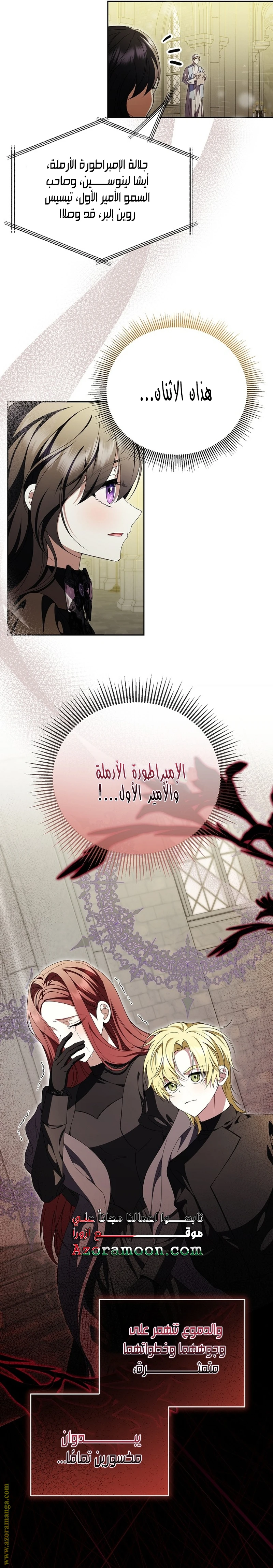 الصفحة 24