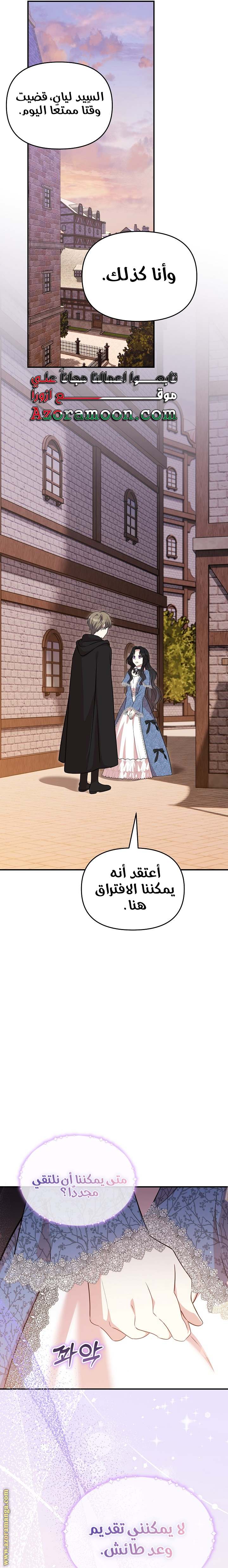 الصفحة 16