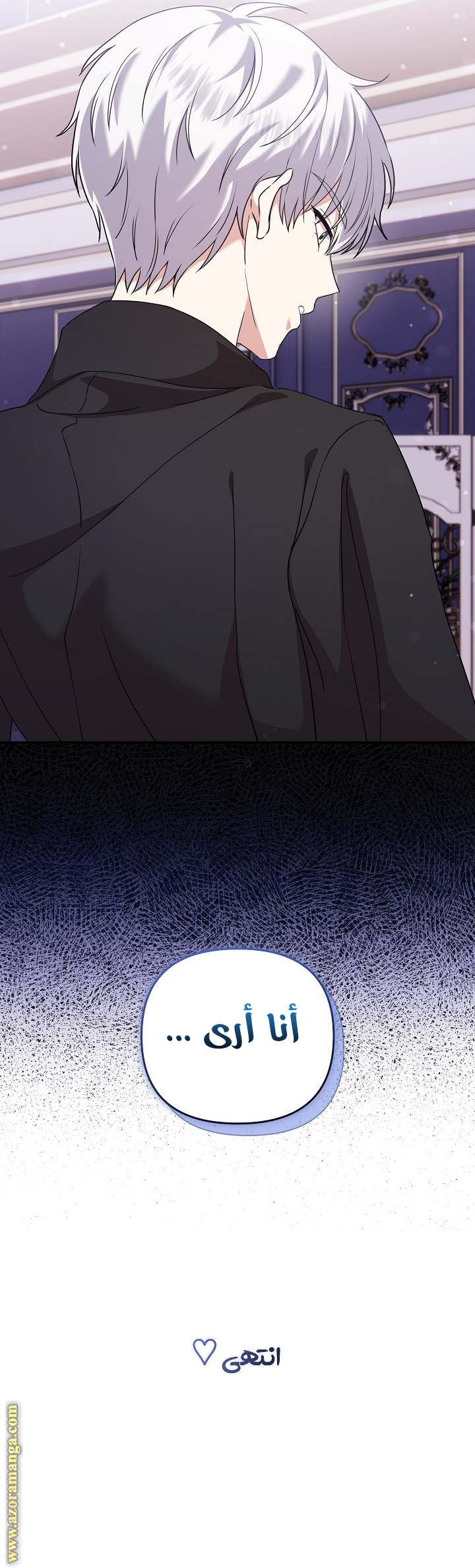 الصفحة 23