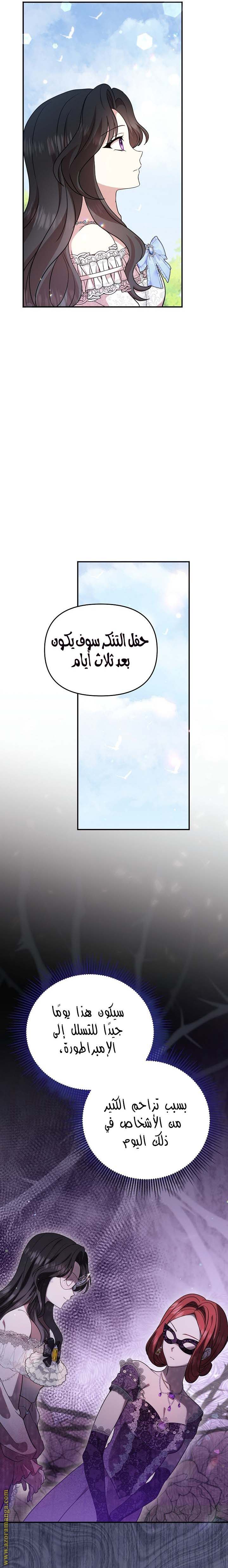 الصفحة 18