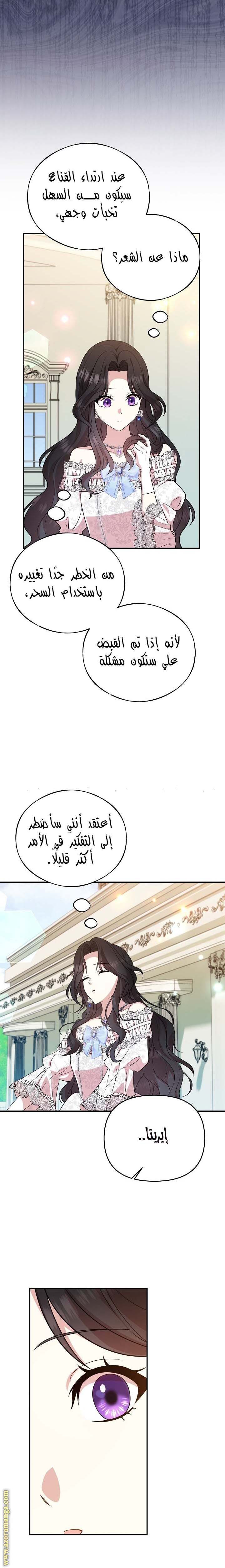 الصفحة 19