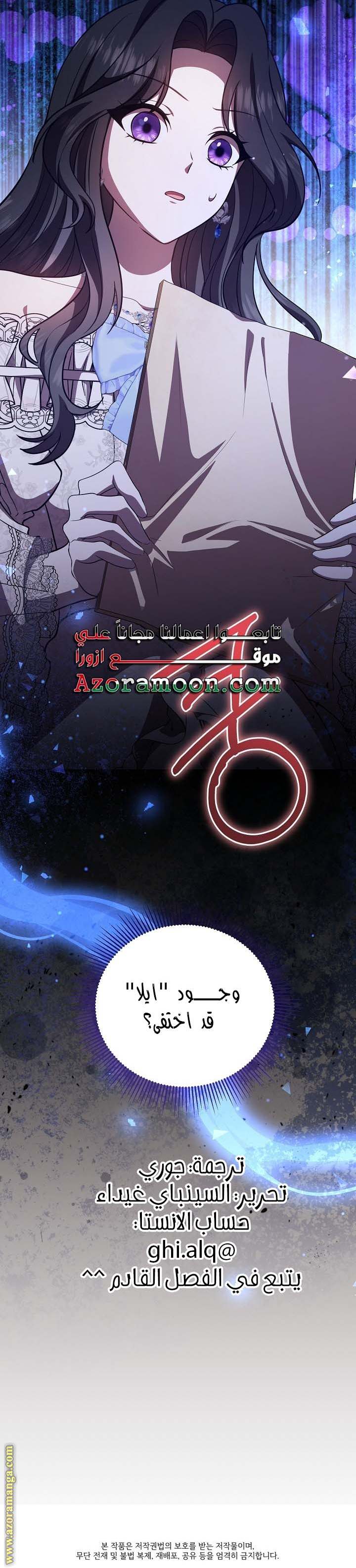 الصفحة 25