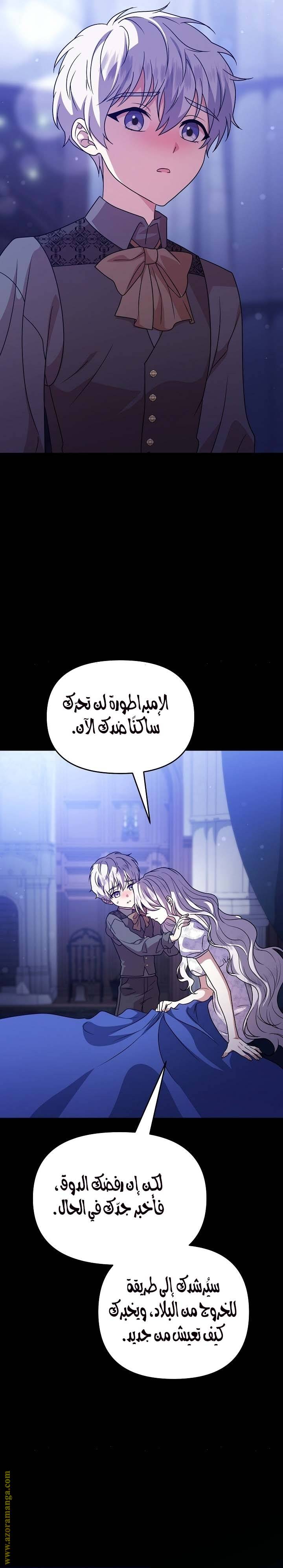 الصفحة 15