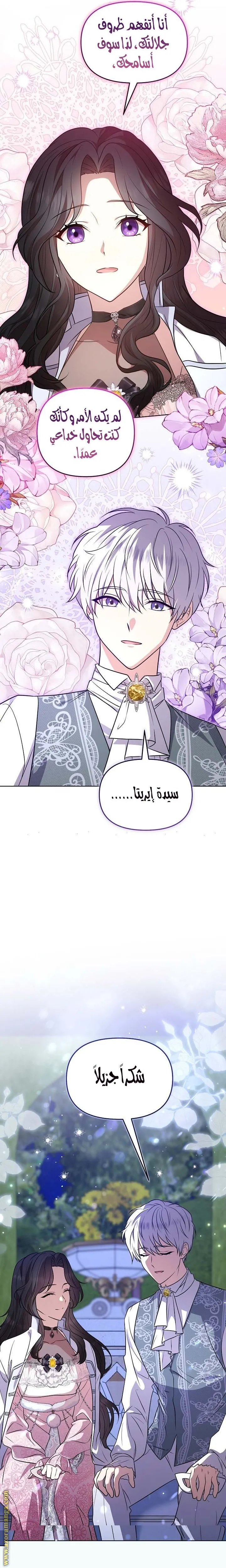 الصفحة 4