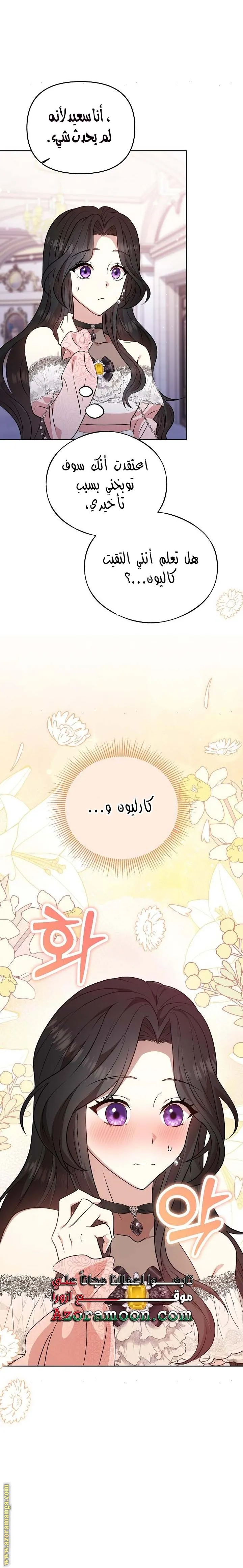 الصفحة 18