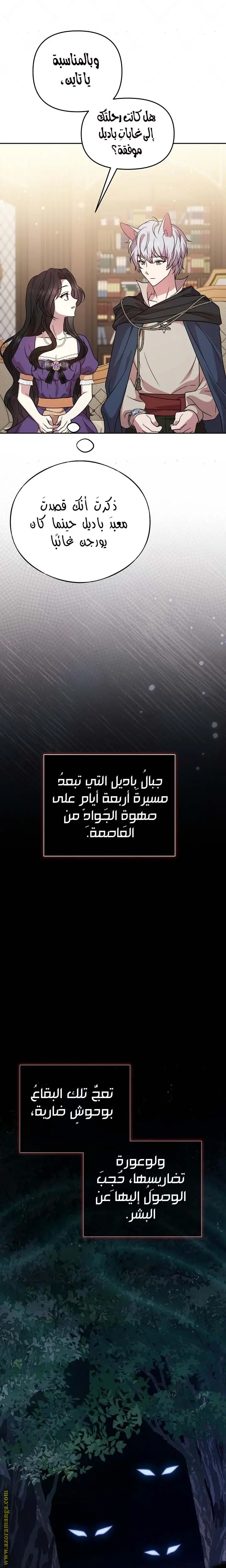 الصفحة 18