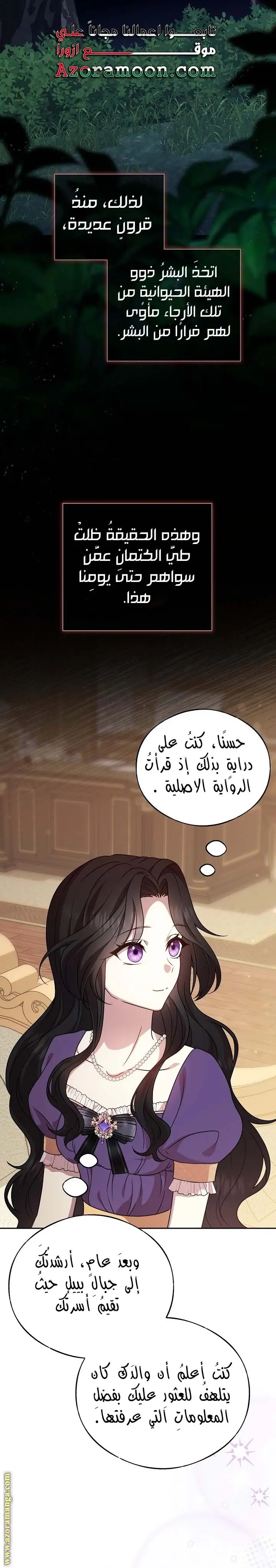 الصفحة 19