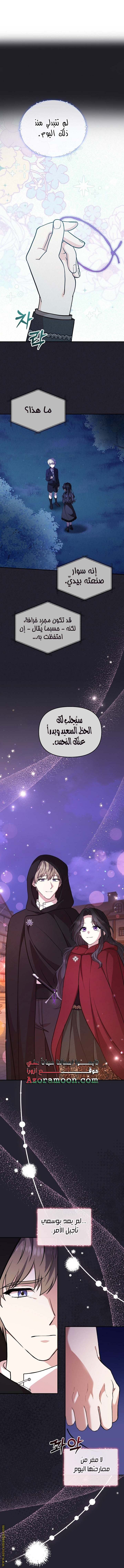 الصفحة 23
