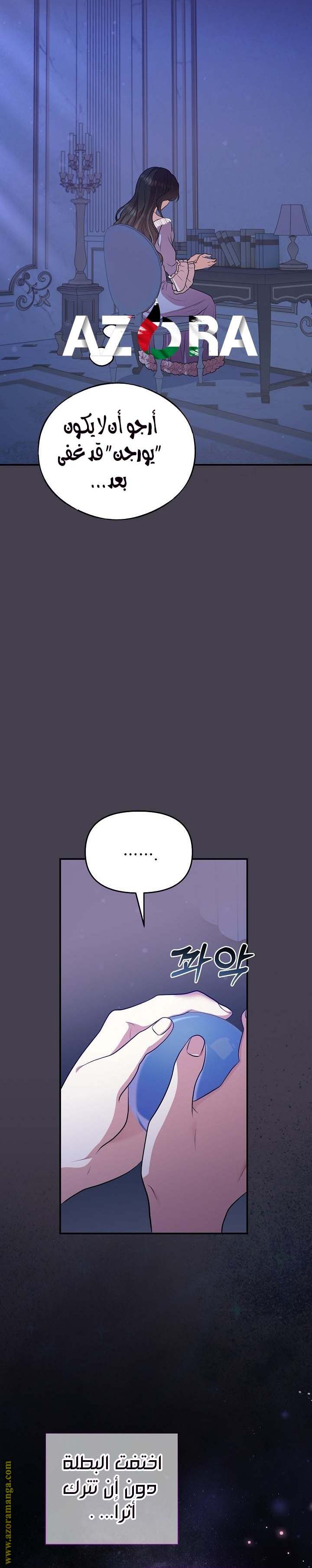 الصفحة 7